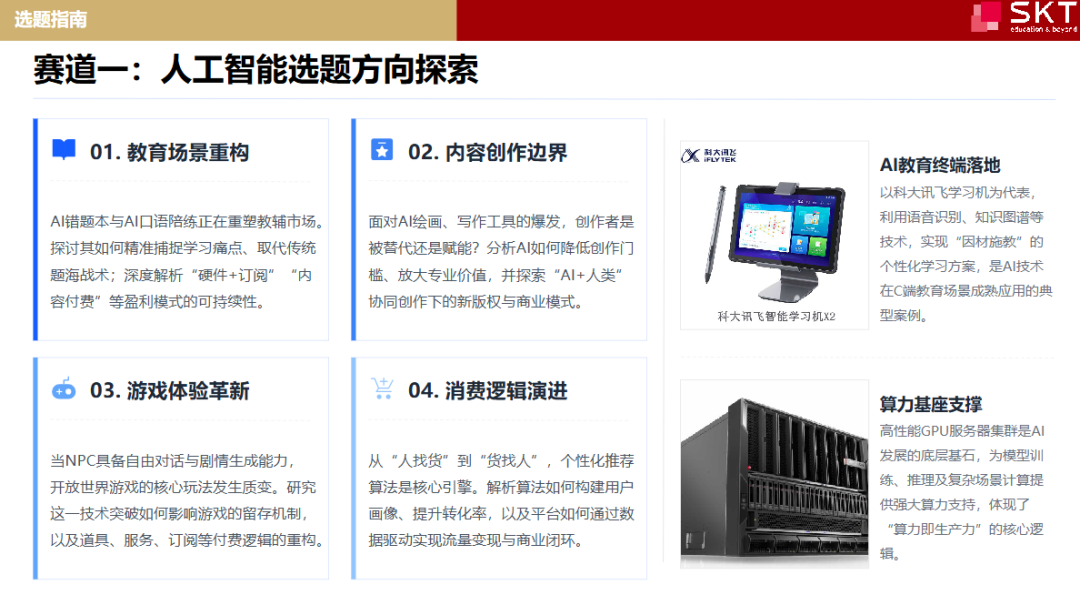 BPA 新赛季重磅更新:双赛道并行、S-Pre全中文、全球站增至四地! BPA 新赛季重磅更新:双赛道并行、S-Pre全中文、全球站增至四地!