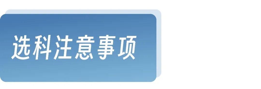 2027年AP大陆考区报名开启 报名流程 注意事项全解析