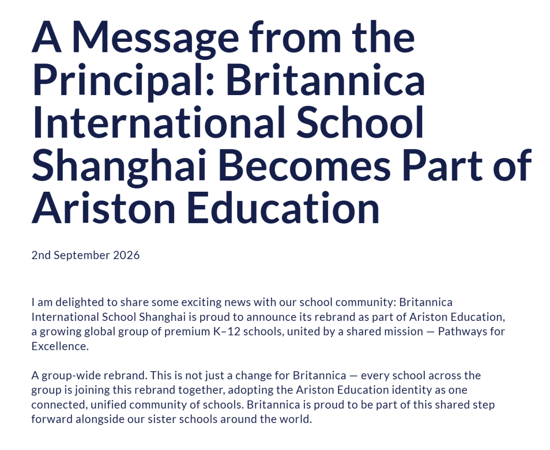 上海知名英式外籍学校加入全球教育集团,国际学校洗牌期,集团化办学成择校“安全牌”? 上海知名英式外籍学校加入全球教育集团,国际学校洗牌期,集团化办学成择校“安全牌”?
