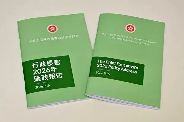 港校扩招25%+三大大学城,未来五年申请香港到底变简单还是更卷了?
