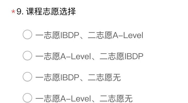 徐汇世外春招考试安排公布，首场考试11月21日，今年有这些变化！