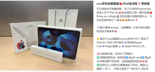 留子都节俭到了什么程度...在美国，我靠这些省钱技巧活过整个学期！
