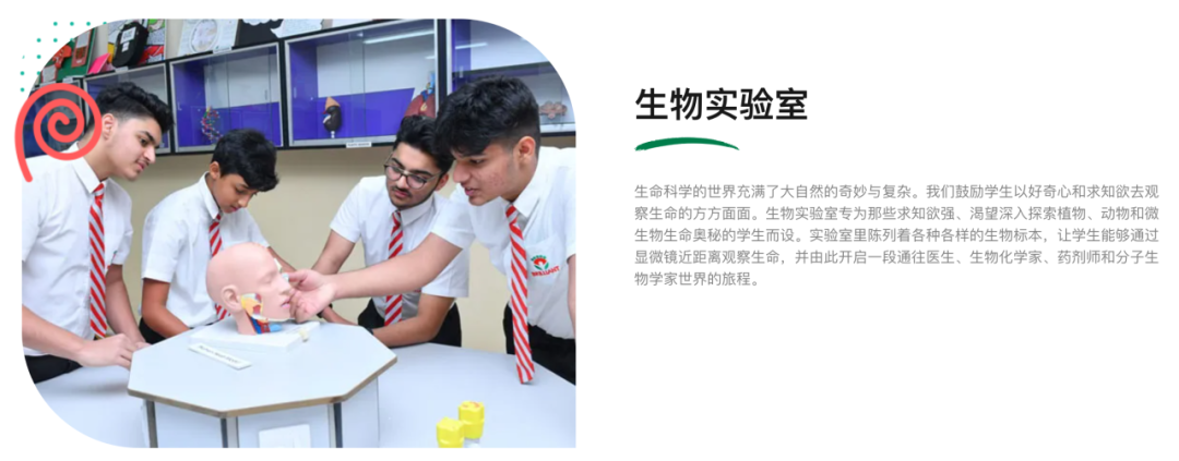 布里兰特国际私立学校(Brilliant International Private School)入学指南 布里兰特国际私立学校(Brilliant International Private School)入学指南