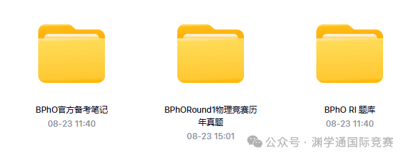 BPhO历年获奖分数线