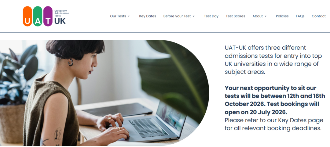 10月与1月参加TMUA、ESAT、TARA的区别 两轮考试利弊分析