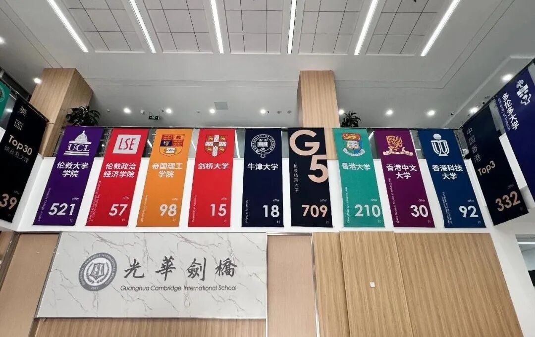 想冲光华剑桥的牛剑班？先搞懂A-Level选课策略、考试难度和2027春招