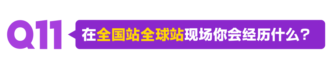 2026-27 CTB 新学年常见问题全解析