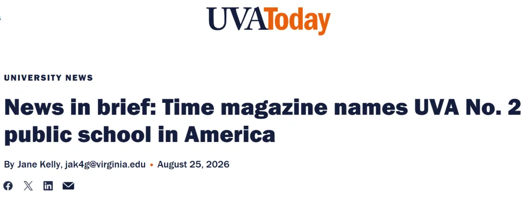 意外!TIME首发美国大学榜!哈佛仅第10,这匹黑马力压多所藤校? 意外!TIME首发美国大学榜!哈佛仅第10,这匹黑马力压多所藤校?