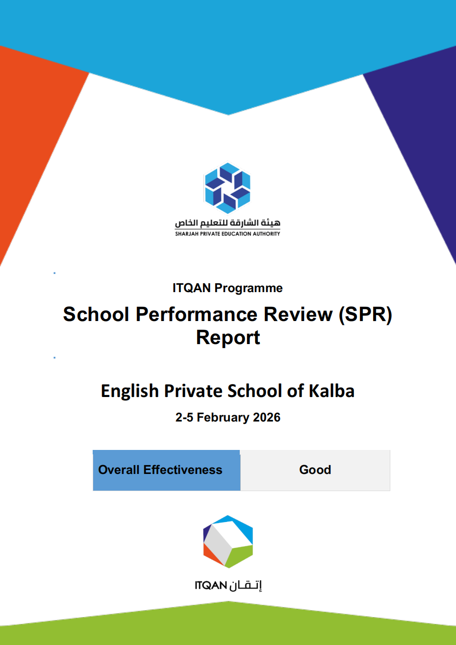 卡尔巴英语私立学校（English Private School of Kalba）入学指南