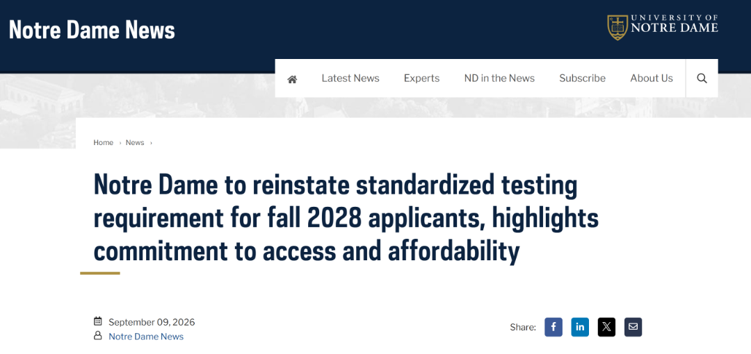 圣母大学官宣恢复标化要求 2028Fall申请者必须提交SAT/ACT 圣母大学官宣恢复标化要求 2028Fall申请者必须提交SAT/ACT