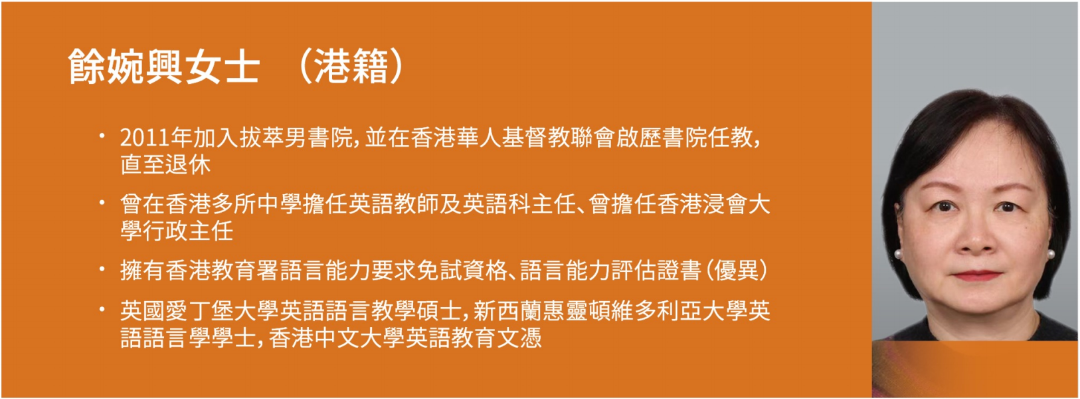 深圳第一批做DSE的学校,9年把“港式”做到了什么程度? 深圳第一批做DSE的学校,9年把“港式”做到了什么程度?