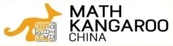 袋鼠数学竞赛与AMC8对比解析 难度差异与选赛建议