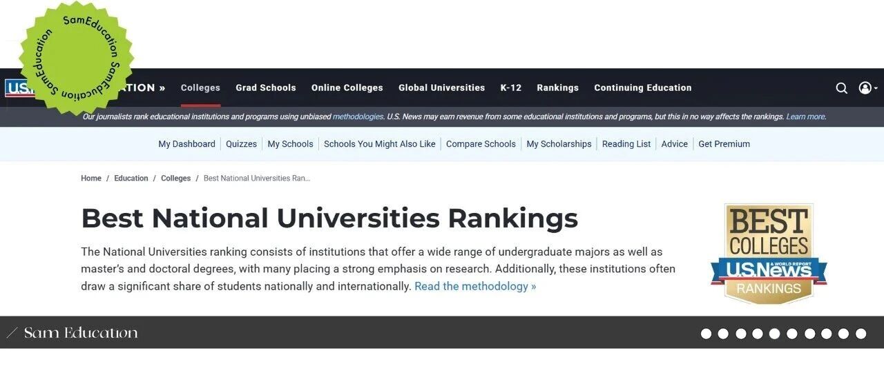 2027 USNews全美大学排名发布 MIT登顶
