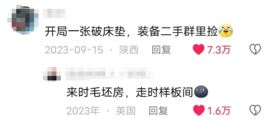 留子都节俭到了什么程度...在美国，我靠这些省钱技巧活过整个学期！