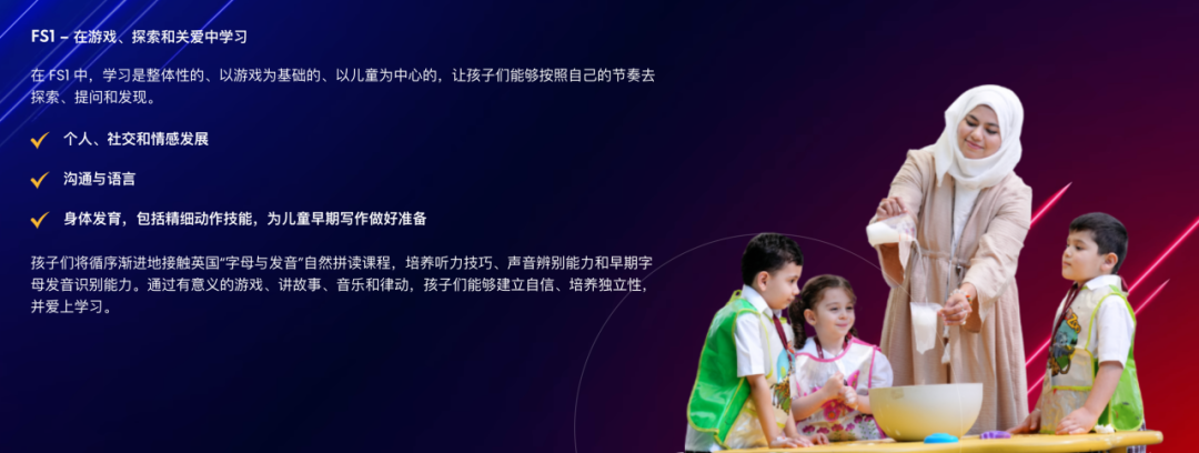 布里兰特国际私立学校(Brilliant International Private School)入学指南