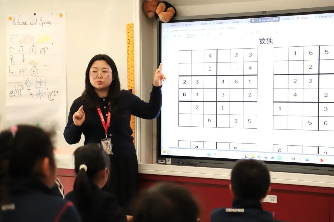 上海德闳小学3-5年级数学 培养受用一生的数学思维