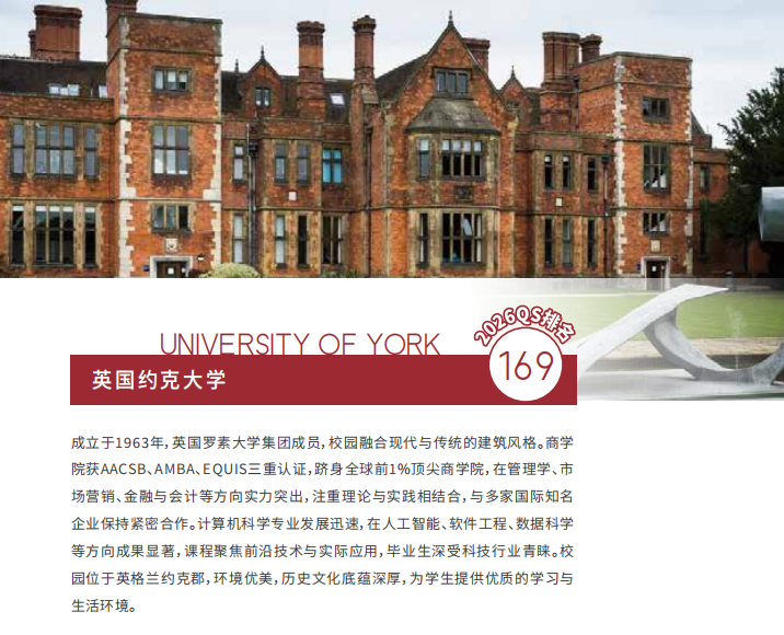 上海3+1中外合办 | 上海交通大学SQA3+1国际本科金藤计划2026招生简章! 上海3+1中外合办 | 上海交通大学SQA3+1国际本科金藤计划2026招生简章!