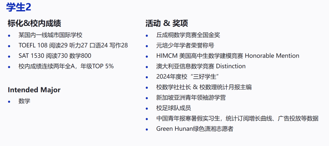 大翻车!普林斯顿学霸被曝论文造假!你在申请材料中撒的谎,招生官是怎么识破的? 大翻车!普林斯顿学霸被曝论文造假!你在申请材料中撒的谎,招生官是怎么识破的?