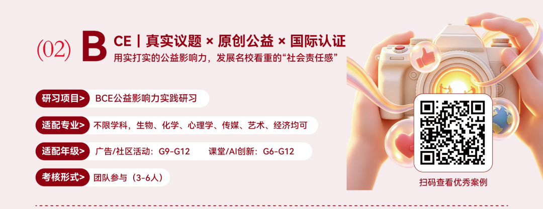 2027 HOSA(现iHOSA)报名进行中 竞赛介绍 2027 HOSA(现iHOSA)报名进行中 竞赛介绍
