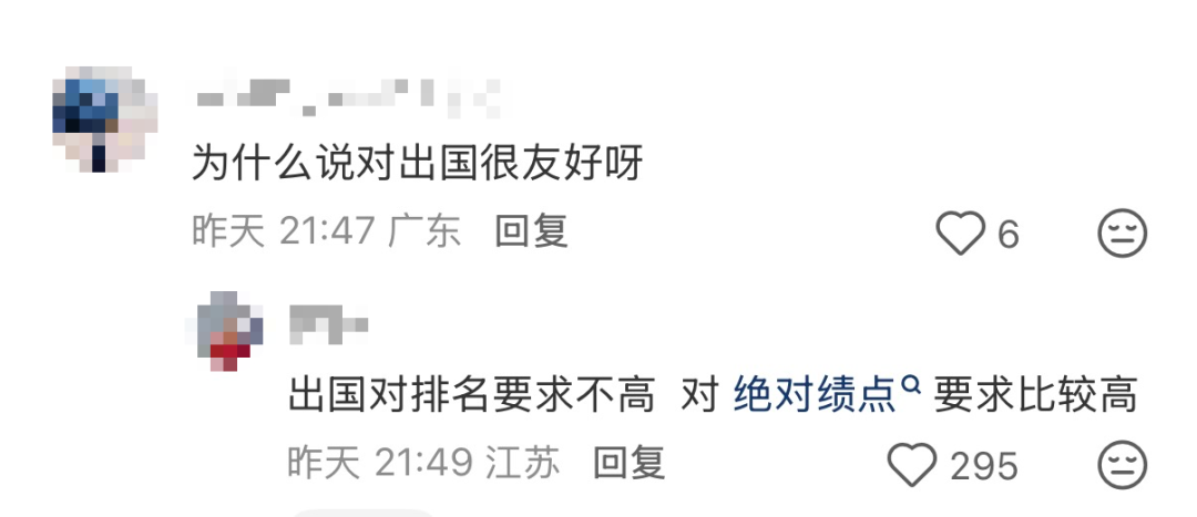 离谱!GPA 3.8只能排前80%!绩点高排名低,北大、中大、复旦、华科等院校绩点膨胀中...学生:完全不利于保研啊! 离谱!GPA 3.8只能排前80%!绩点高排名低,北大、中大、复旦、华科等院校绩点膨胀中...学生:完全不利于保研啊!