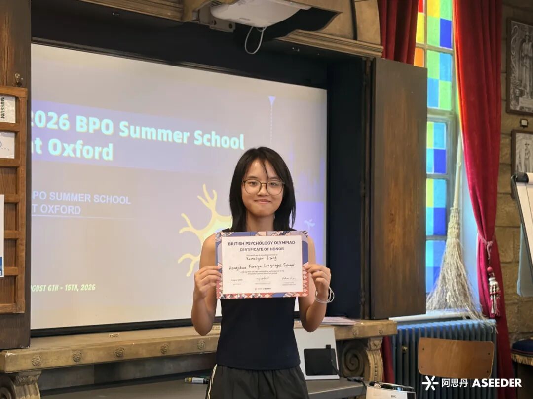 英国心理学思维挑战 BPO 活动介绍 资格轮报名开启 英国心理学思维挑战 BPO 活动介绍 资格轮报名开启
