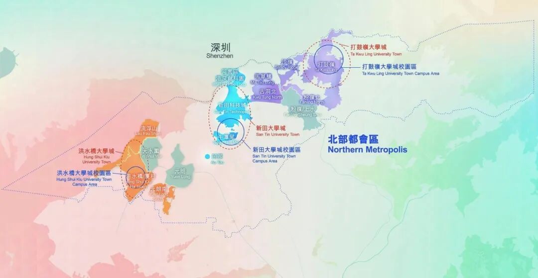 中国香港首个5年规划发布!又双叒叕扩招啦! 中国香港首个5年规划发布!又双叒叕扩招啦!