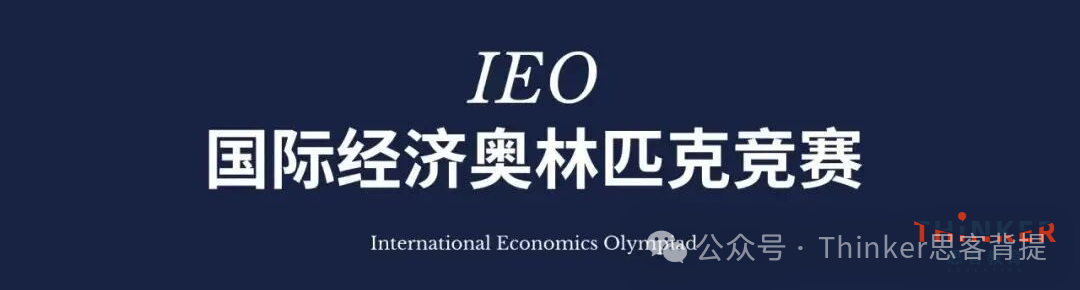 美本商科申请敲门砖|G9-G11商科竞赛规划盘点 美本商科申请敲门砖|G9-G11商科竞赛规划盘点