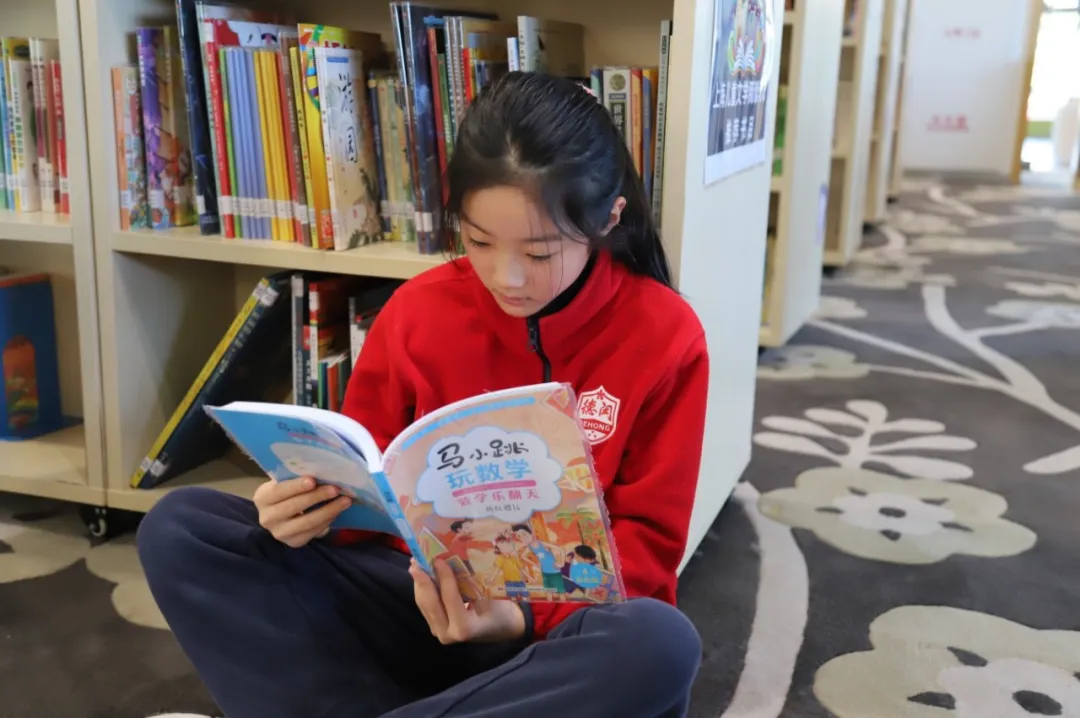 课程解读|上海德闳小学3-5年级数学:培养受用一生的数学思维