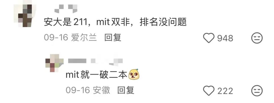 港大排100名开外，新国立稳居第13！最新世界排名太炸裂，同是“大烫门”，同烫不同命？