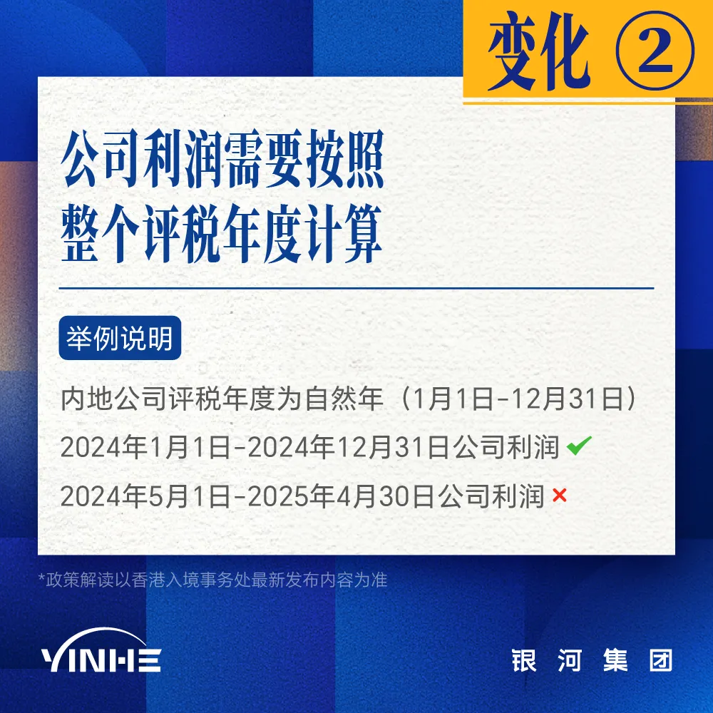 港府公布2026香港高才上半年最新数据出炉:高才审核趋严,这四类人仍适合布局香港身份 港府公布2026香港高才上半年最新数据出炉:高才审核趋严,这四类人仍适合布局香港身份