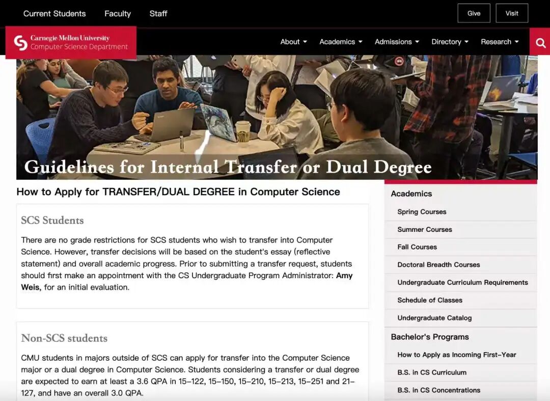 2026年美国大学CS转专业政策调整 密歇根大学佐治亚理工学院放宽限制 2026年美国大学CS转专业政策调整 密歇根大学佐治亚理工学院放宽限制