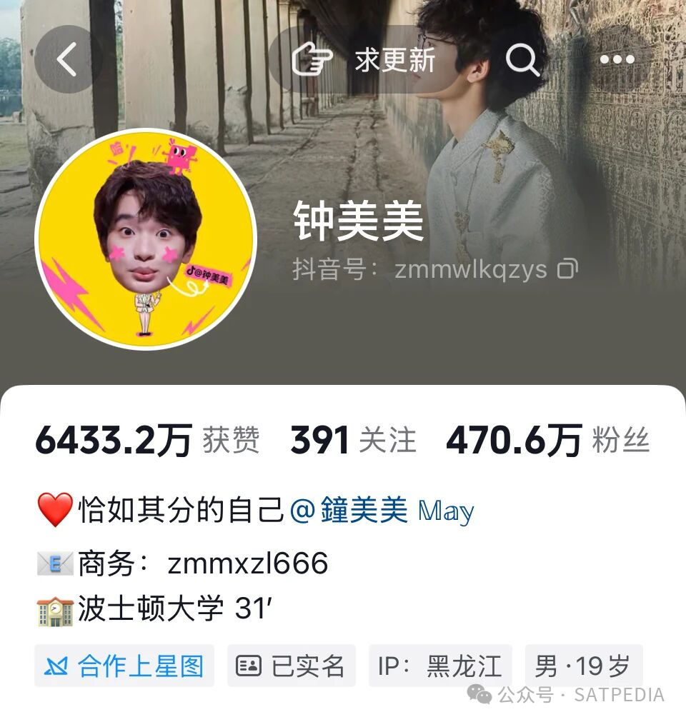 金晨退圈去留学?宁艺卓、钟美美、迅猛龙为啥都扎堆想留学? 金晨退圈去留学?宁艺卓、钟美美、迅猛龙为啥都扎堆想留学?