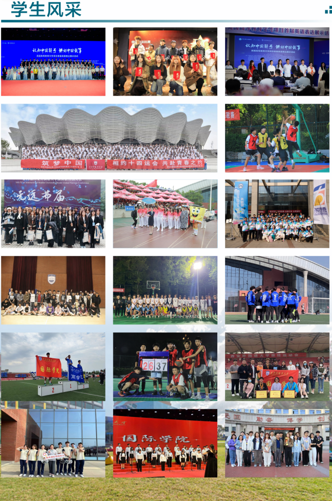 2+2中外合办 | 2026年西安外国语大学2+2国际本科&蒙纳士大学定向班 2+2中外合办 | 2026年西安外国语大学2+2国际本科&蒙纳士大学定向班