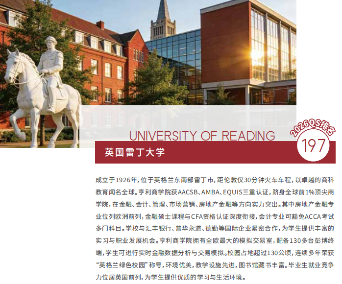 上海3+1中外合办 | 上海交通大学SQA3+1国际本科金藤计划2026招生简章! 上海3+1中外合办 | 上海交通大学SQA3+1国际本科金藤计划2026招生简章!
