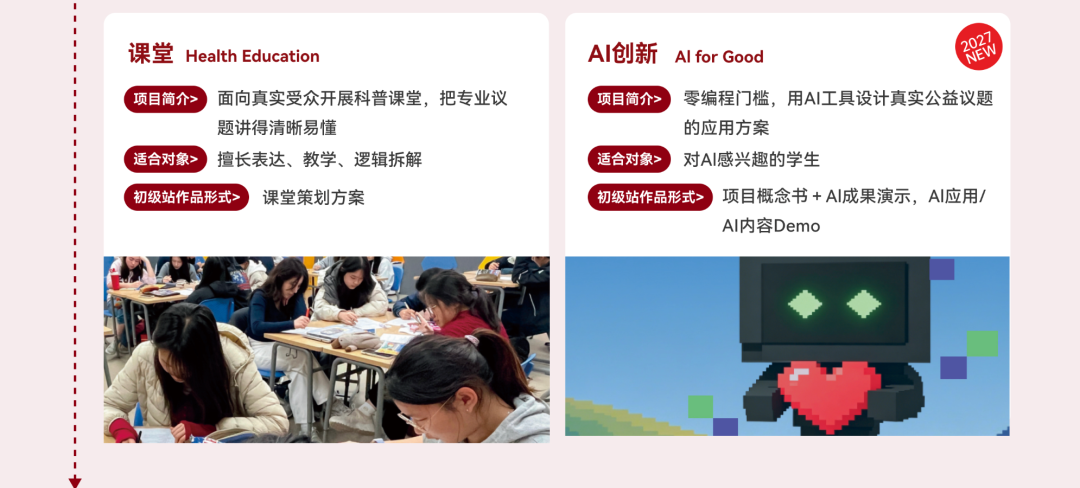 2027 HOSA(现iHOSA)报名进行中 竞赛介绍 2027 HOSA(现iHOSA)报名进行中 竞赛介绍