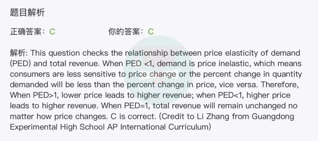 经济er必冲的神仙商赛NEC,你申请活动栏里的加分项! 经济er必冲的神仙商赛NEC,你申请活动栏里的加分项!