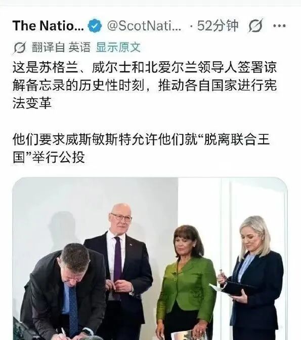 英国要解体了？苏、威、北爱组团“闹事”，留学生该怎么应对