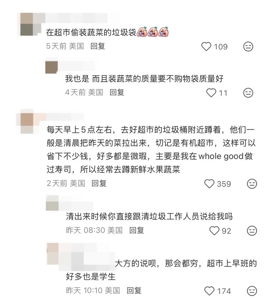 留子都节俭到了什么程度...在美国，我靠这些省钱技巧活过整个学期！