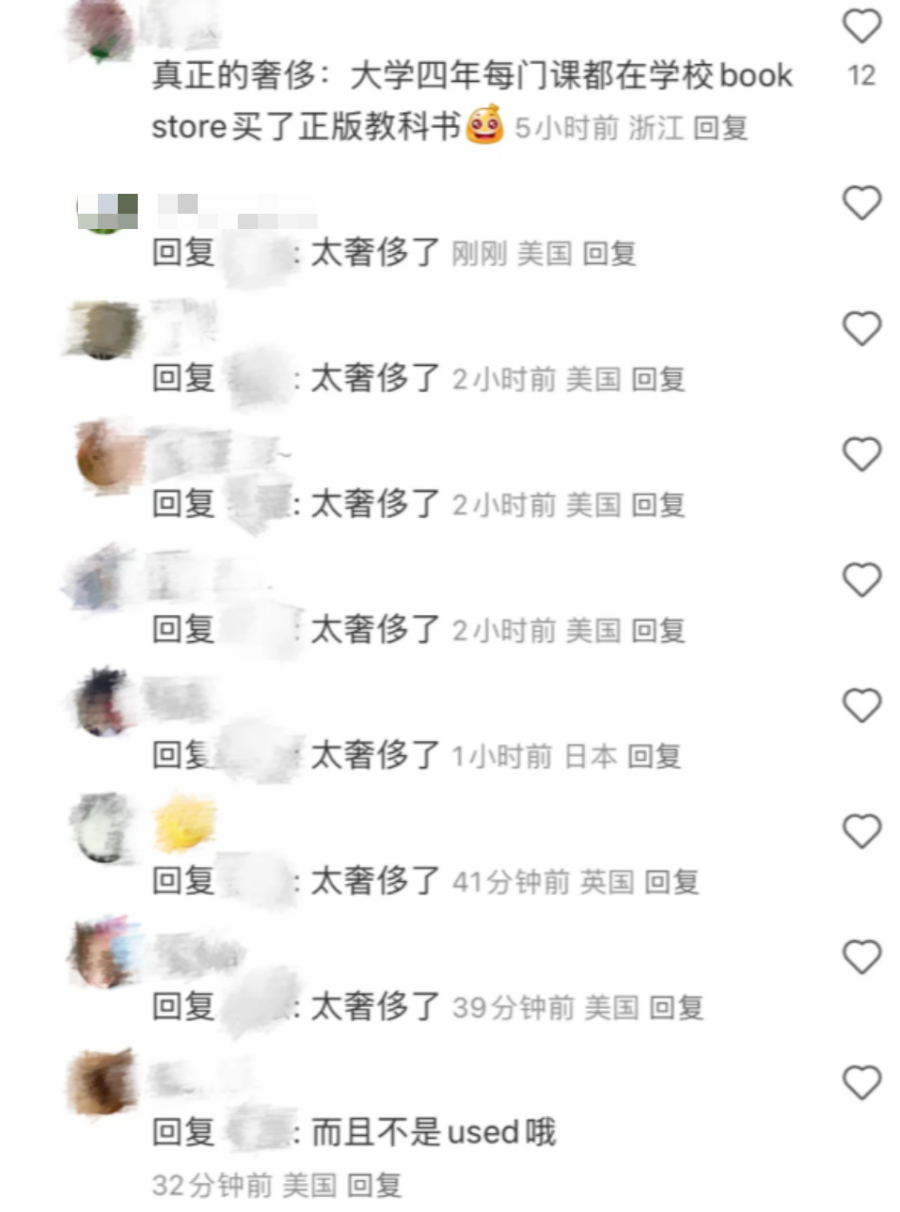 留子都节俭到了什么程度...在美国，我靠这些省钱技巧活过整个学期！