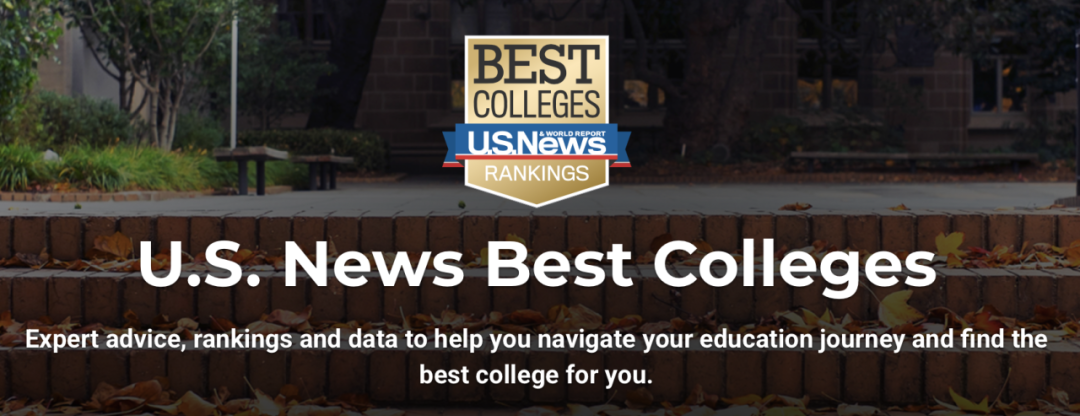 2027 U.S. News美国大学排名出炉！MIT登顶，排名规则也变了