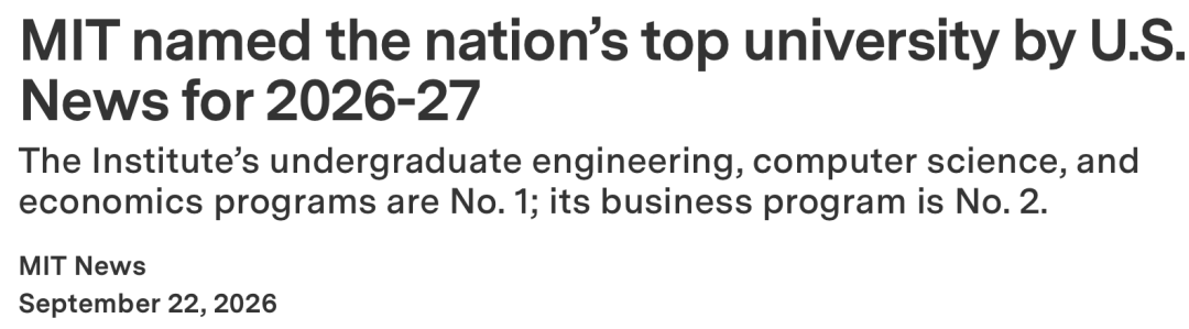 重磅!2027 U.S. News美国大学排名出炉!MIT登顶,排名规则也变了 重磅!2027 U.S. News美国大学排名出炉!MIT登顶,排名规则也变了
