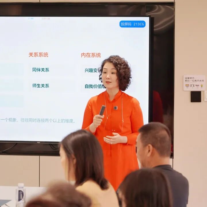 当家长走进真实课堂:最好的教育,是家校双向奔赴 当家长走进真实课堂:最好的教育,是家校双向奔赴