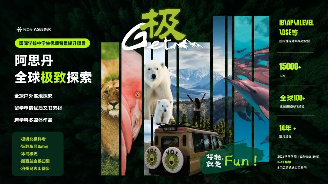 短尾矮袋鼠到底有多可爱?去西澳亲眼看看 短尾矮袋鼠到底有多可爱?去西澳亲眼看看
