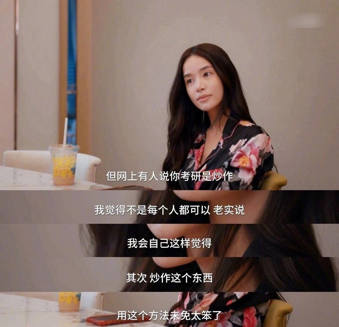 金晨退圈去留学?宁艺卓、钟美美、迅猛龙为啥都扎堆想留学? 金晨退圈去留学?宁艺卓、钟美美、迅猛龙为啥都扎堆想留学?
