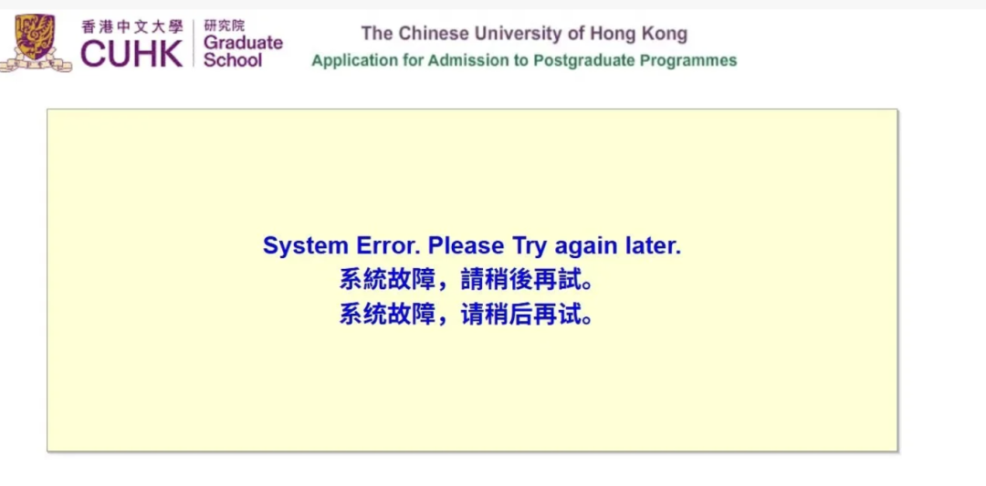 27Fall港新申请正式开闸!港大/港中文/港科大...100+专业DDL汇总! 27Fall港新申请正式开闸!港大/港中文/港科大...100+专业DDL汇总!