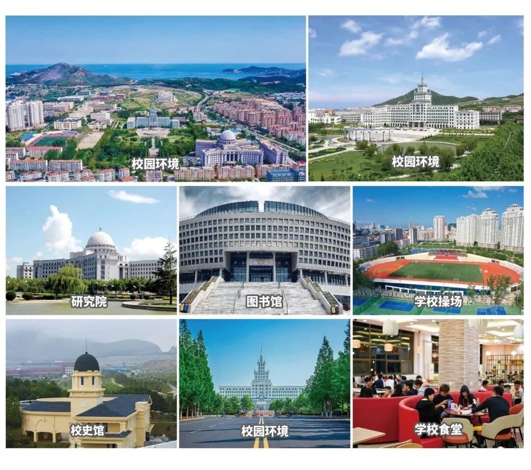 2+2中外合办 | 哈尔滨工业大学(威海)1+3/2+2英新澳世界名校定向班2026年招生计划 2+2中外合办 | 哈尔滨工业大学(威海)1+3/2+2英新澳世界名校定向班2026年招生计划