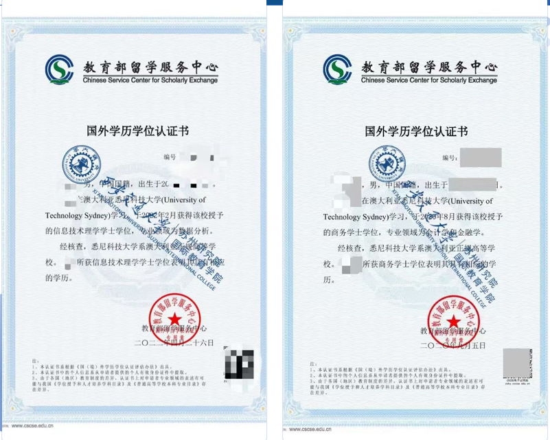 2+2中外合办 | 2026年西交大苏州研究院2+2国际本科&悉尼科技大学定向班 2+2中外合办 | 2026年西交大苏州研究院2+2国际本科&悉尼科技大学定向班
