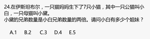 “袋鼠数学”是鸡娃智商税?630万人参加的全球小学热门竞赛,究竟有什么价值? “袋鼠数学”是鸡娃智商税?630万人参加的全球小学热门竞赛,究竟有什么价值?