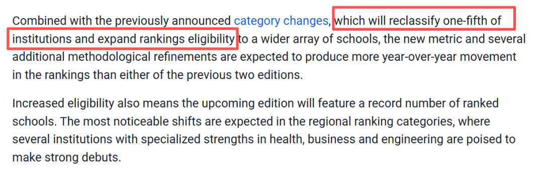 US.News 2027全美排名即将发布!20年来最大变化,CMU冲进前20呼声最大?! US.News 2027全美排名即将发布!20年来最大变化,CMU冲进前20呼声最大?!