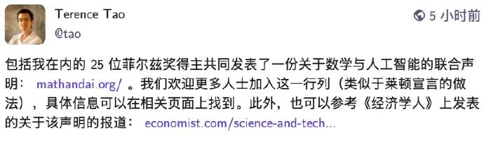 菲尔兹奖得主抗议AI AMC8数学竞赛为何更具含金量